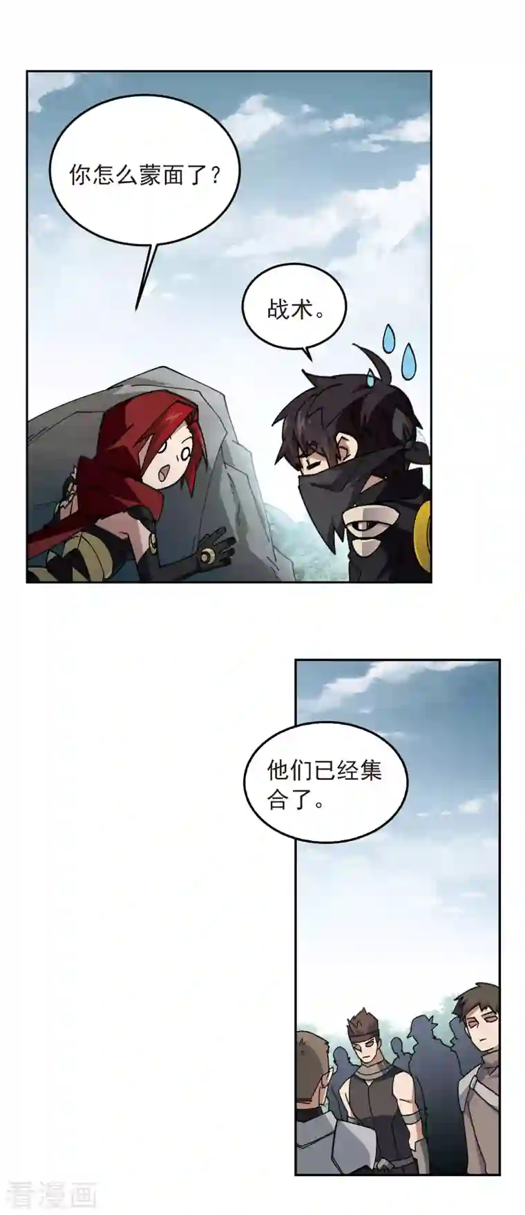 网游之近战法师第361话 抢人1