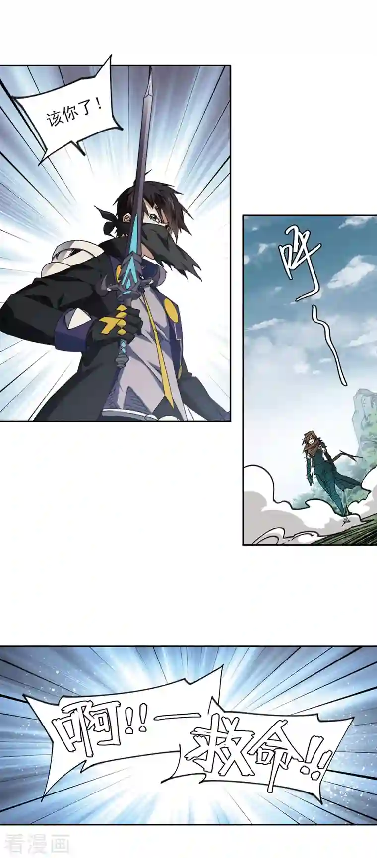 网游之近战法师第361话 抢人1