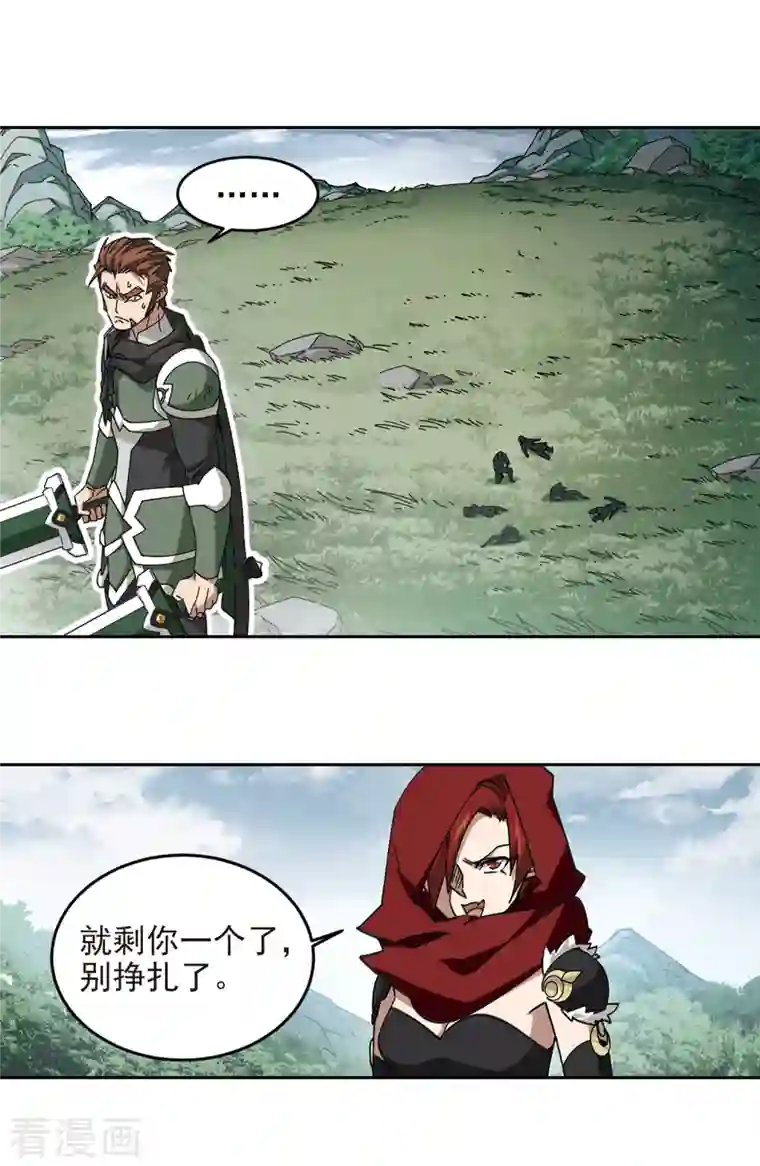 网游之近战法师第361话 抢人1