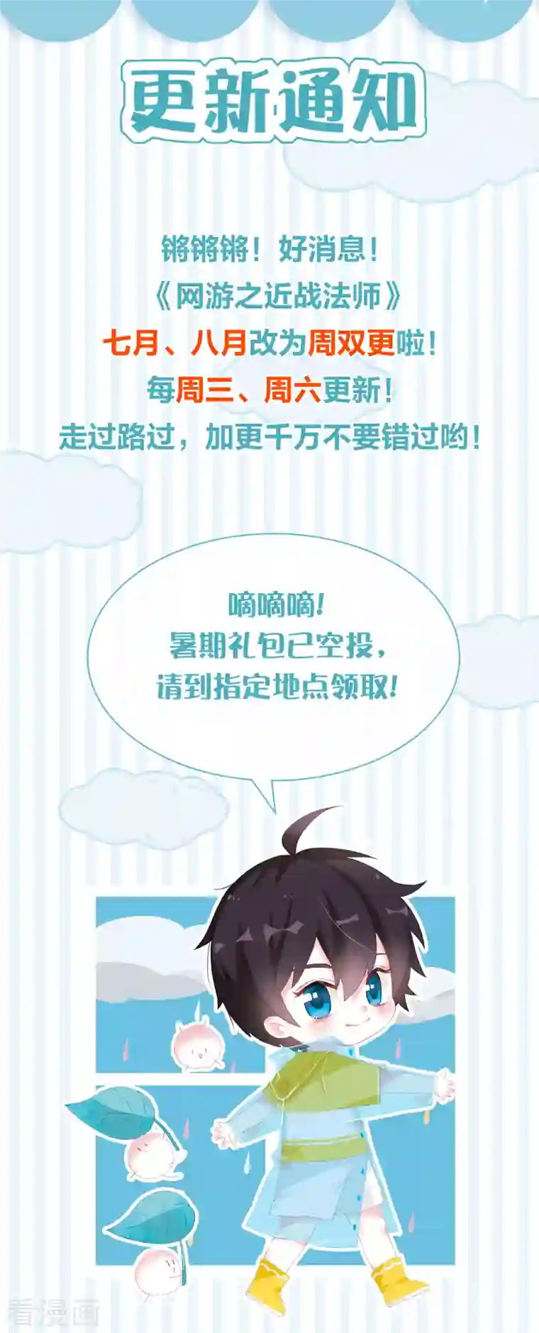 网游之近战法师第361话 抢人1