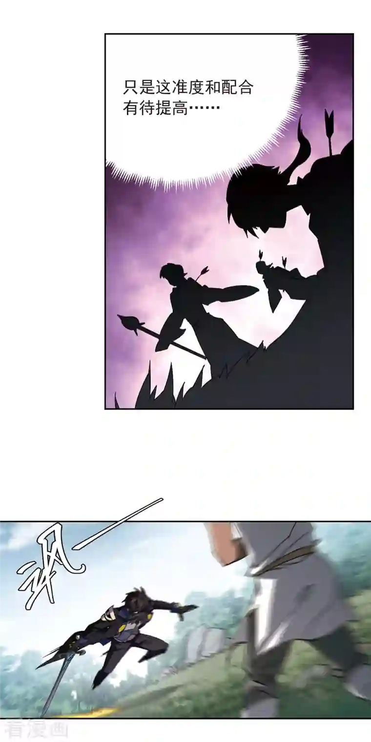 网游之近战法师第361话 抢人1