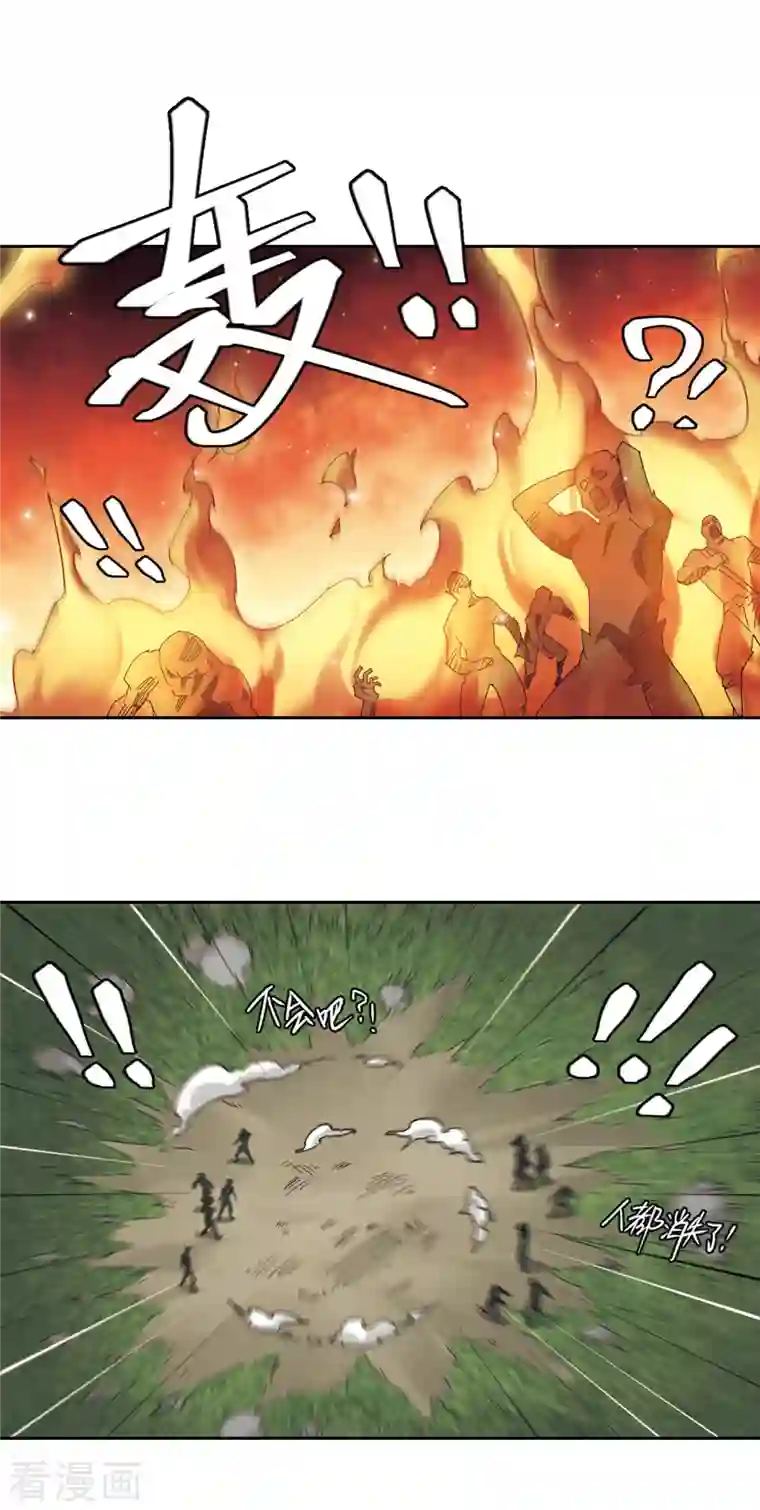 网游之近战法师第361话 抢人1