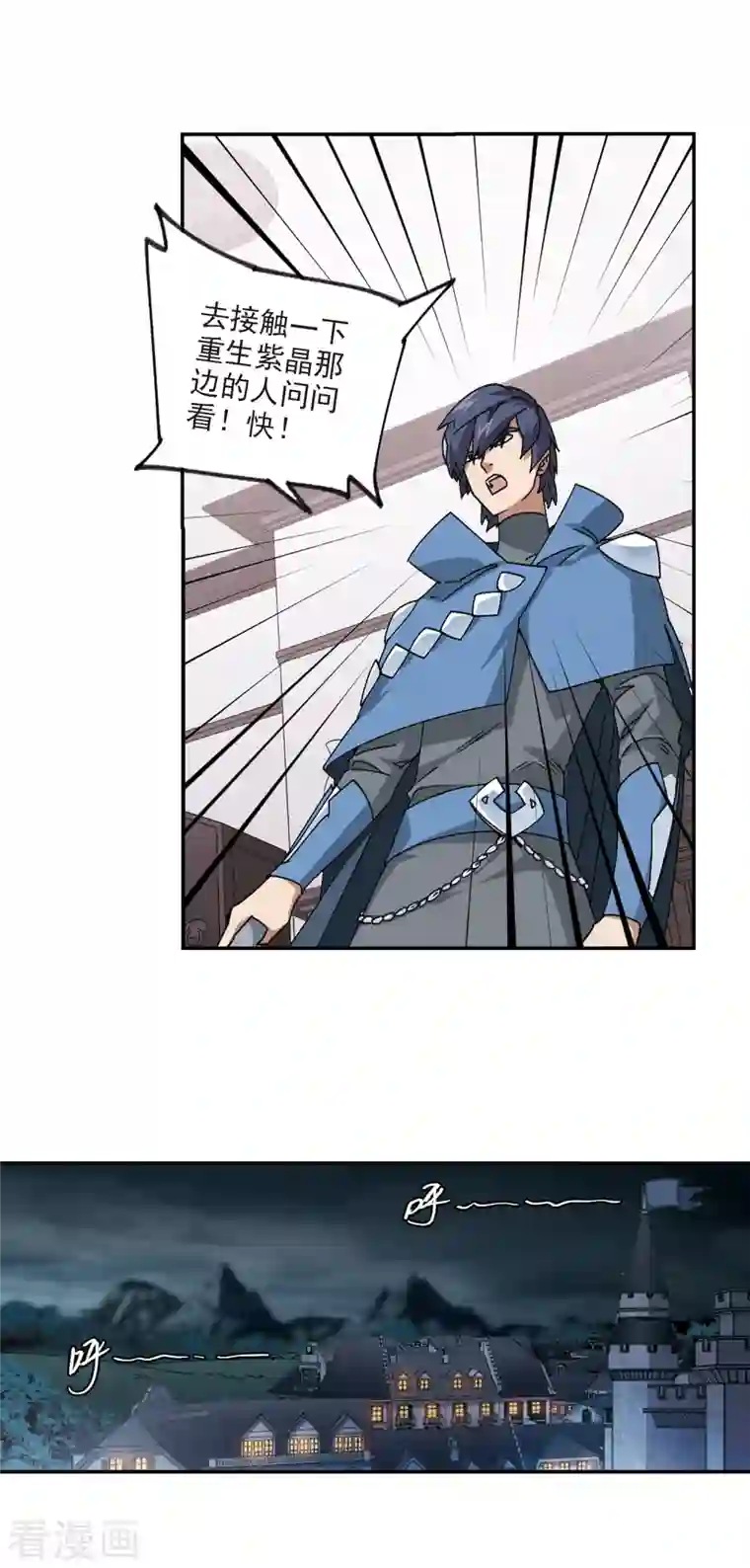 网游之近战法师第362话 抢人2