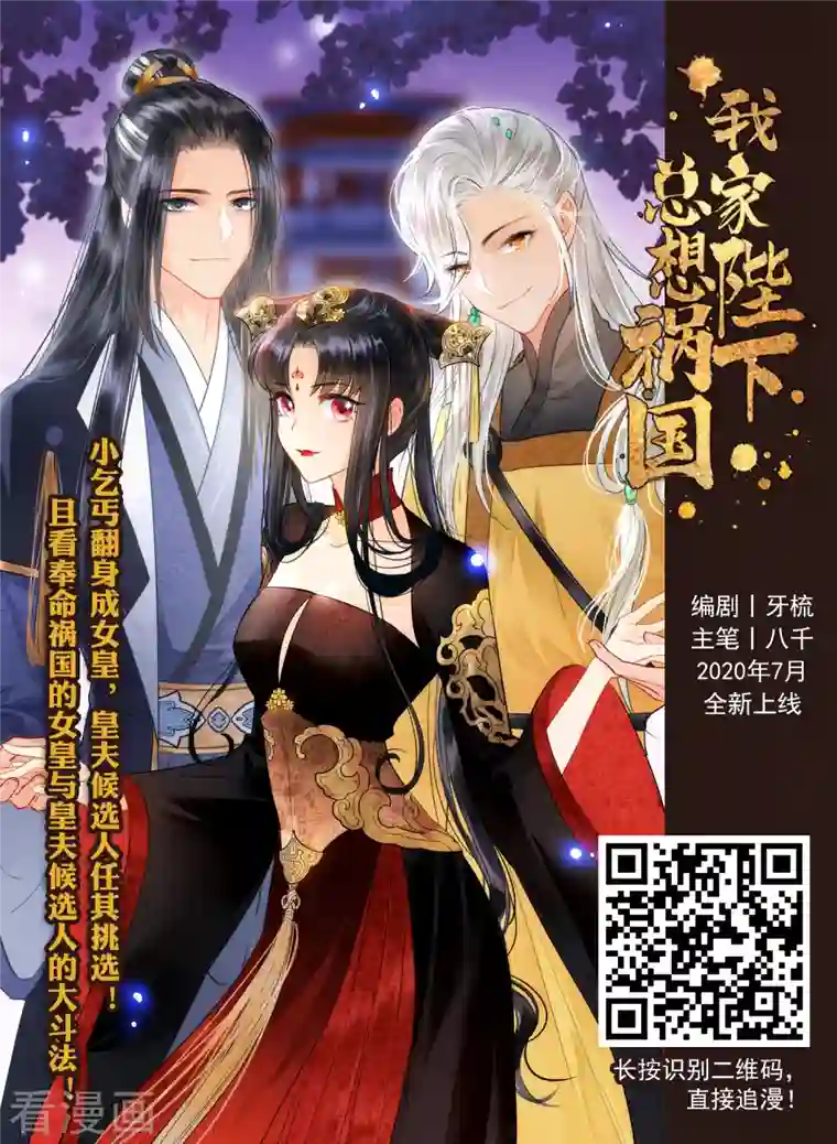网游之近战法师第362话 抢人2