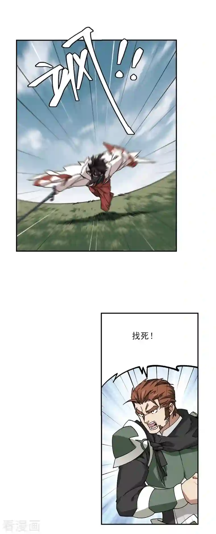 网游之近战法师第362话 抢人2