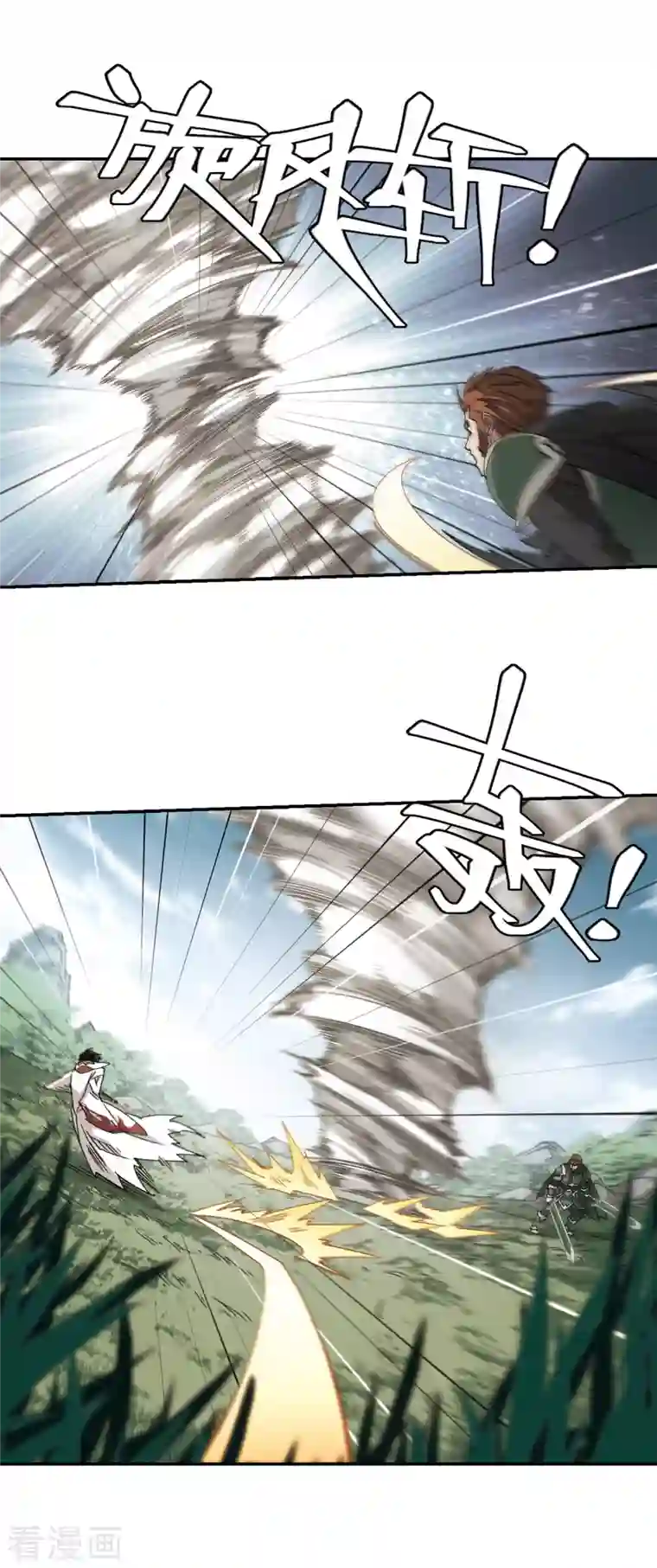 网游之近战法师第362话 抢人2