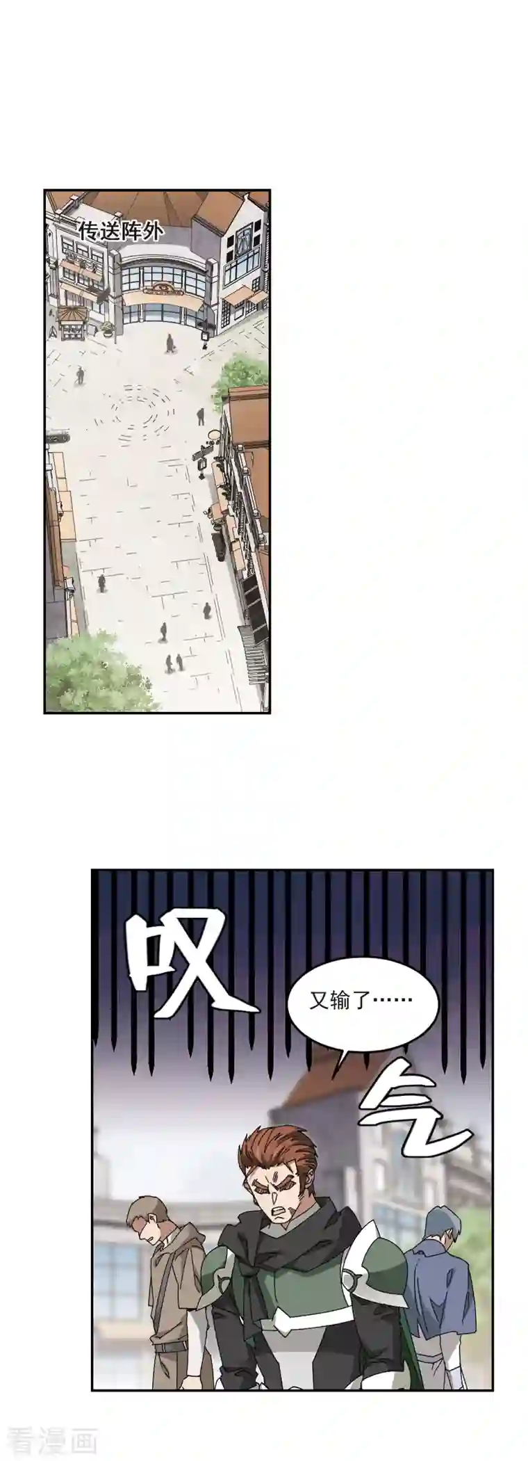 网游之近战法师第362话 抢人2