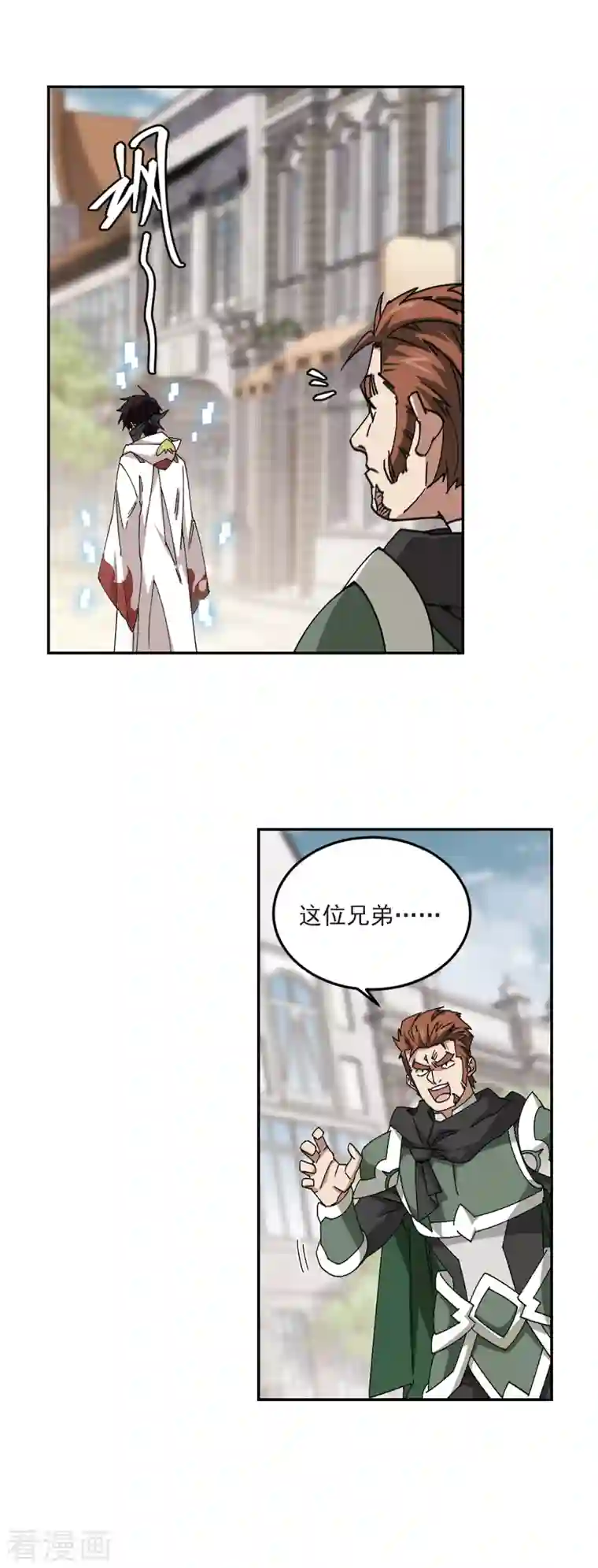 网游之近战法师第362话 抢人2