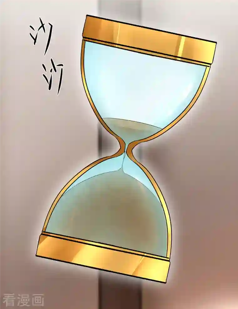 逆转仙途第228话 实力打脸