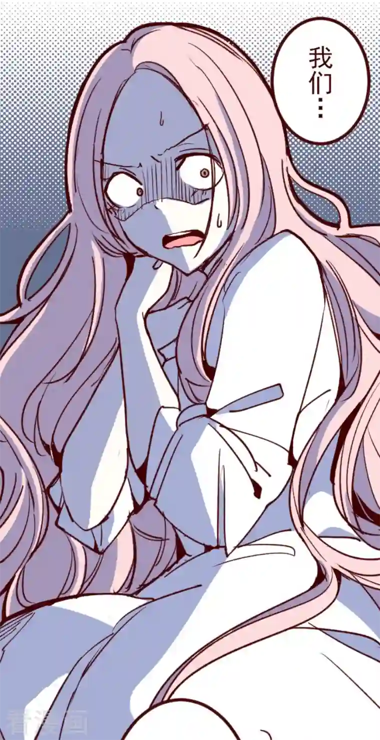 魔气来袭!第183话 可怜的男人