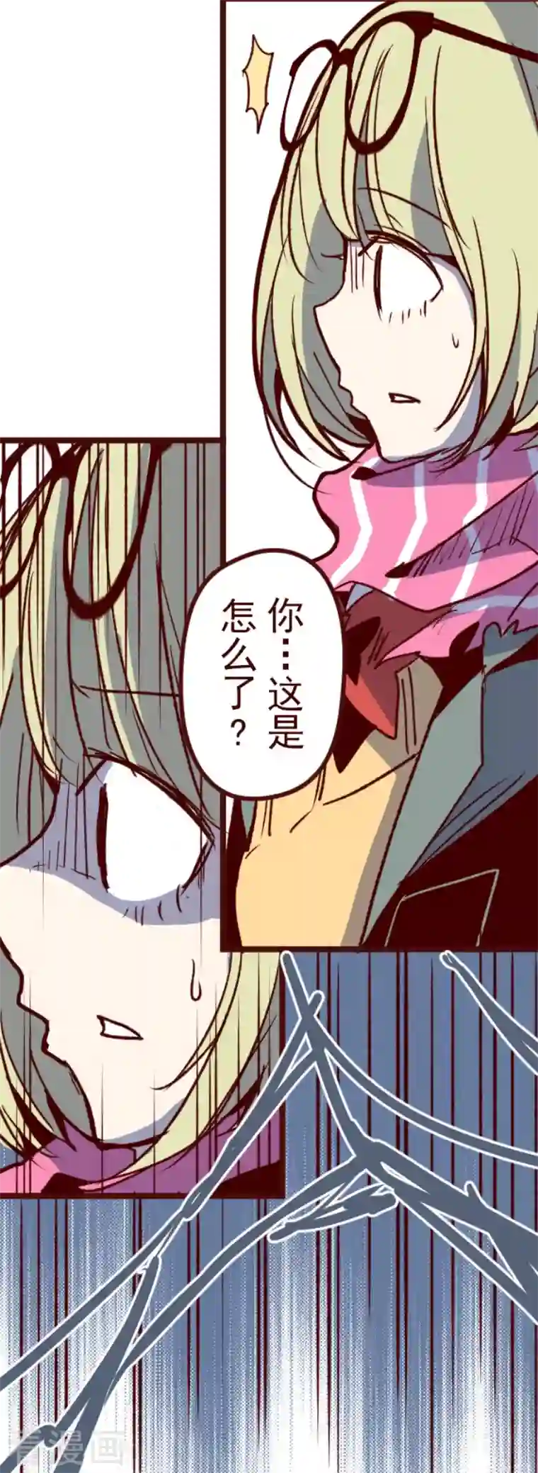 魔气来袭!第184话 你真讨厌