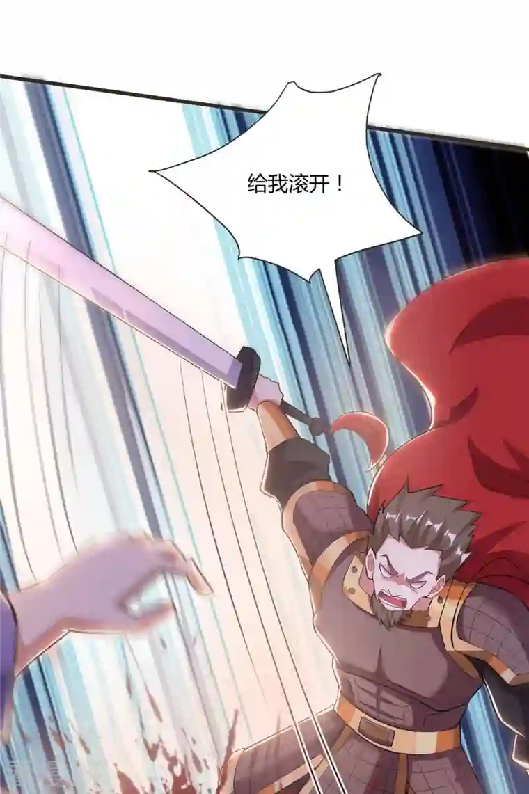 独步逍遥第292话 讨伐唐家堡