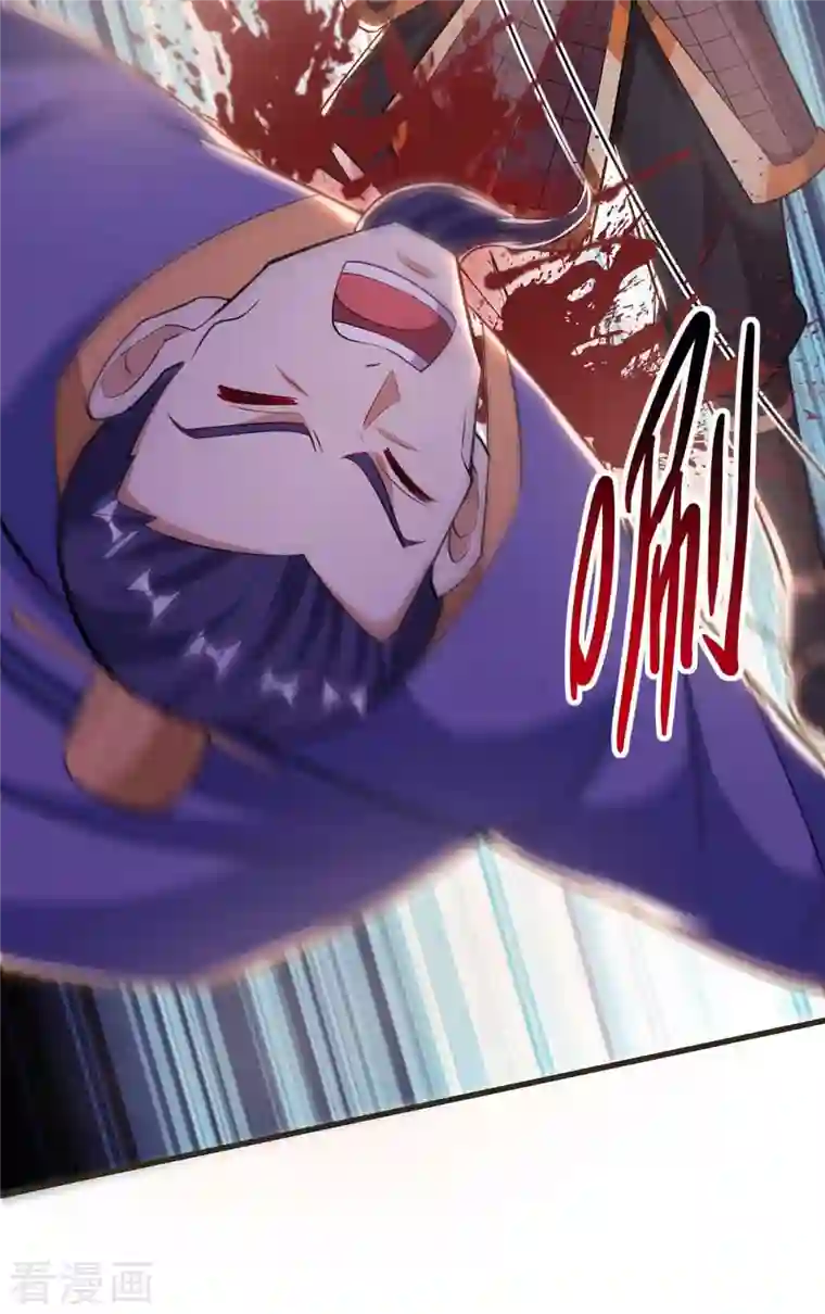 独步逍遥第292话 讨伐唐家堡