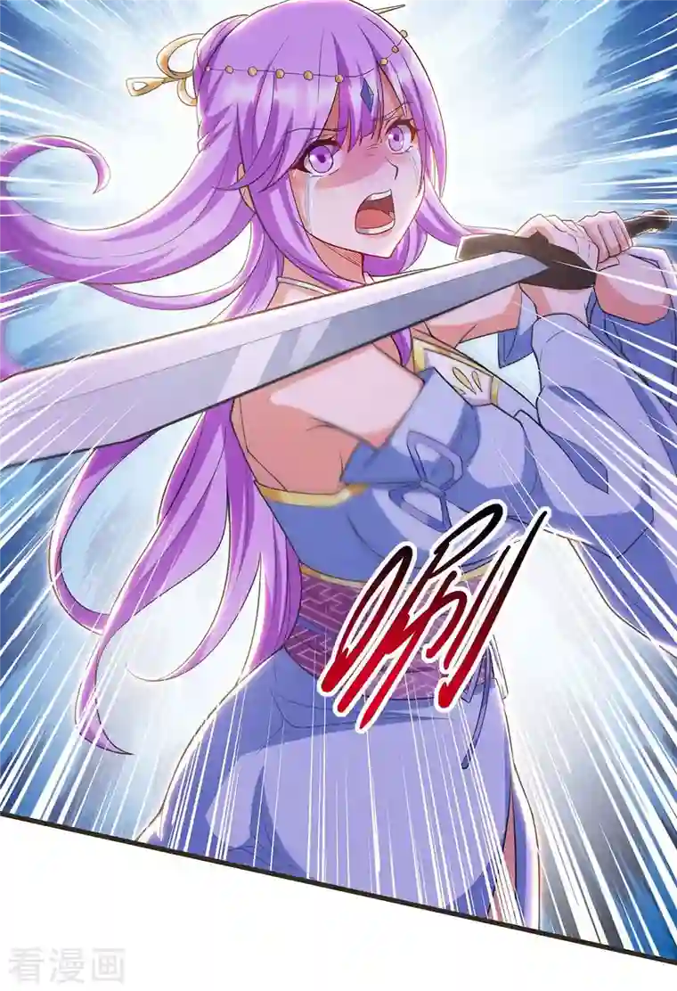 独步逍遥第292话 讨伐唐家堡