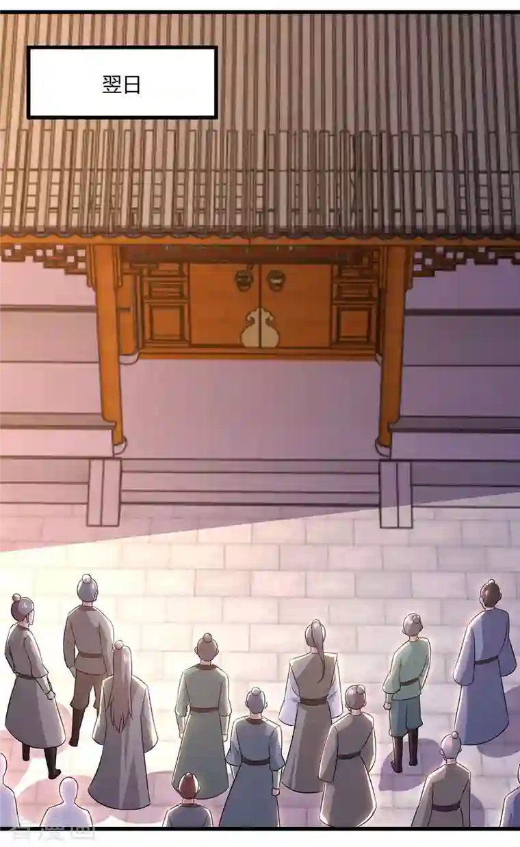 独步逍遥第292话 讨伐唐家堡