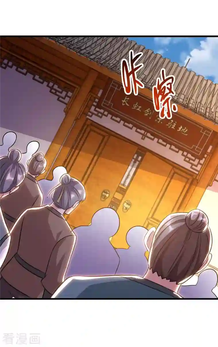 独步逍遥第292话 讨伐唐家堡