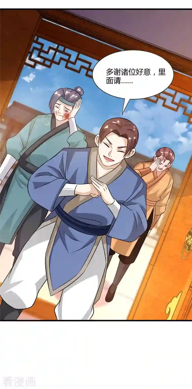 独步逍遥第292话 讨伐唐家堡