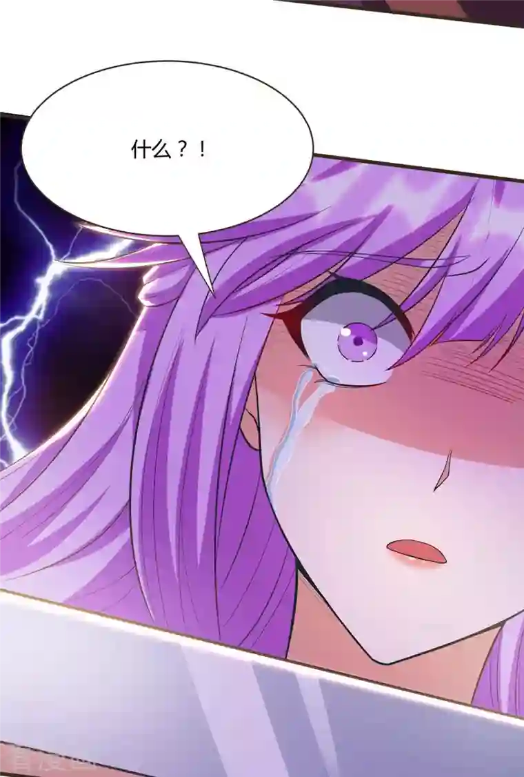 独步逍遥第293话 及时雨