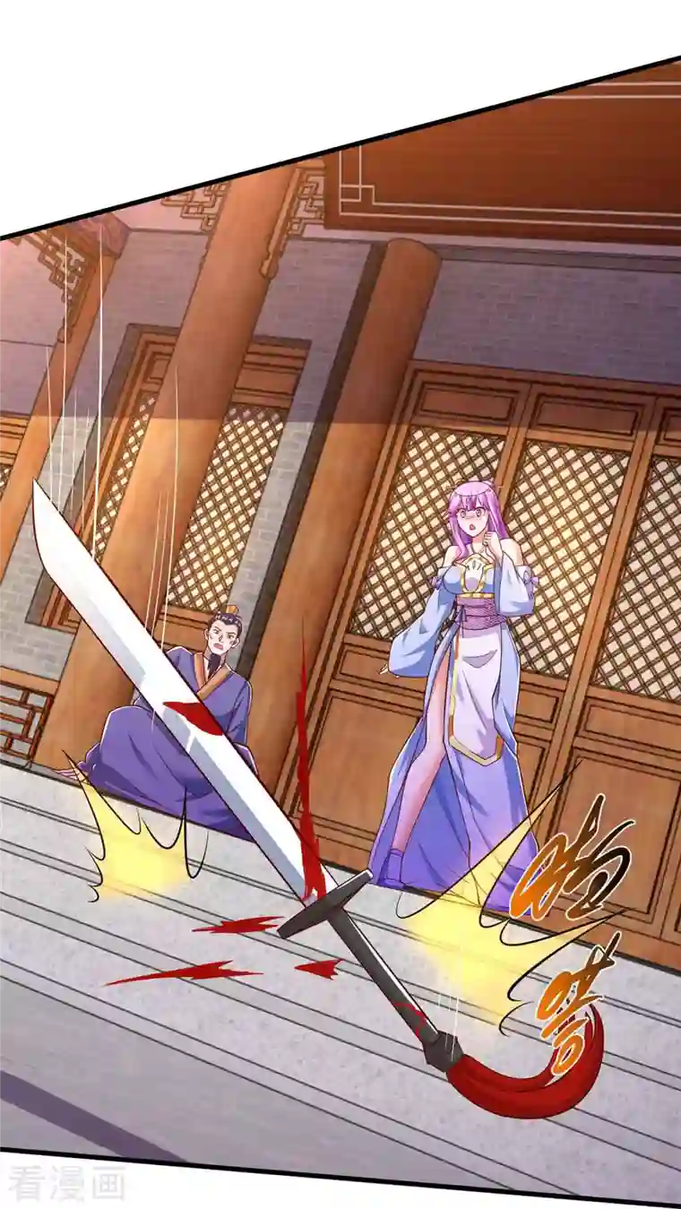 独步逍遥第293话 及时雨