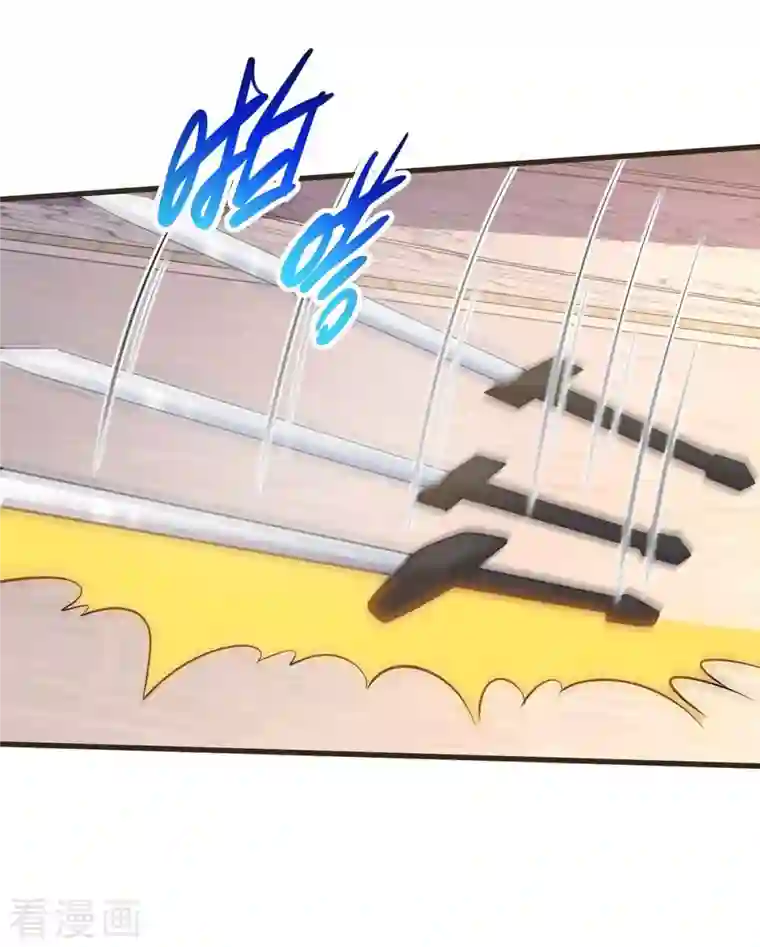 独步逍遥第293话 及时雨