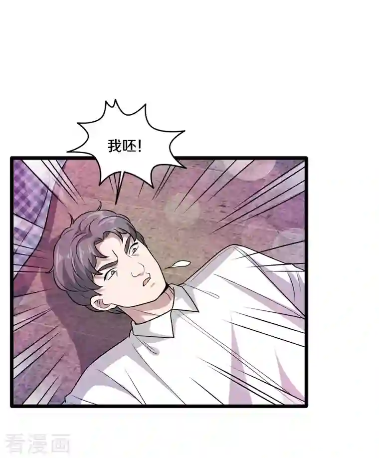 都市邪王第220话 上门警告