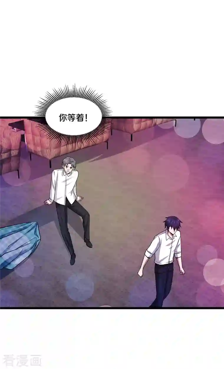 都市邪王第220话 上门警告