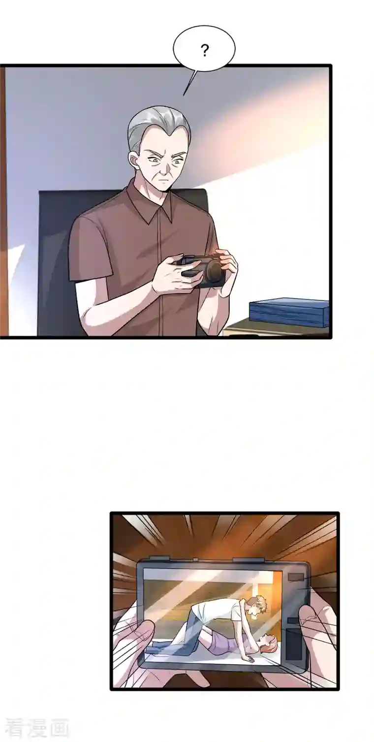 都市邪王第220话 上门警告