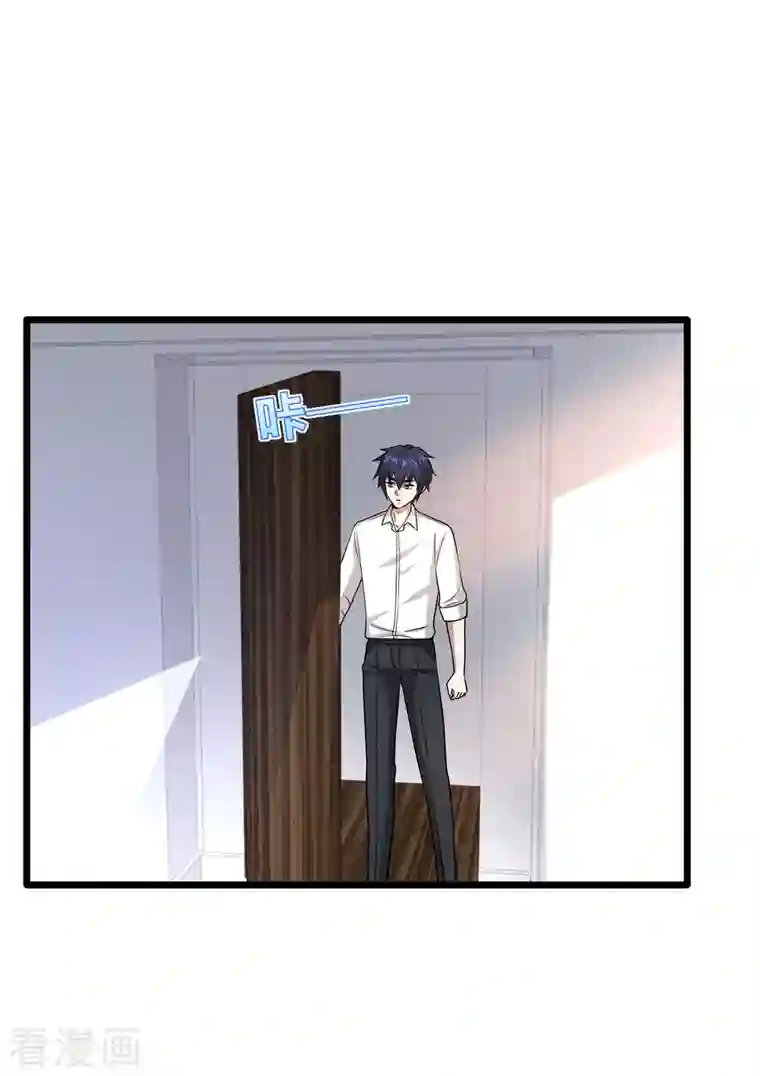 都市邪王第220话 上门警告