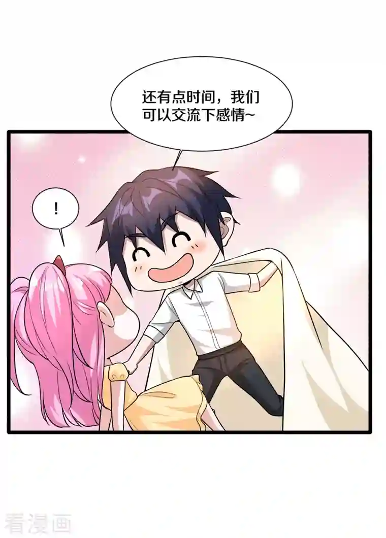 都市邪王第220话 上门警告