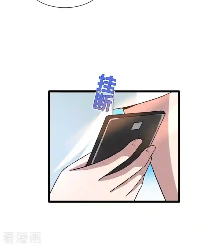 都市邪王第221话 改邪归正