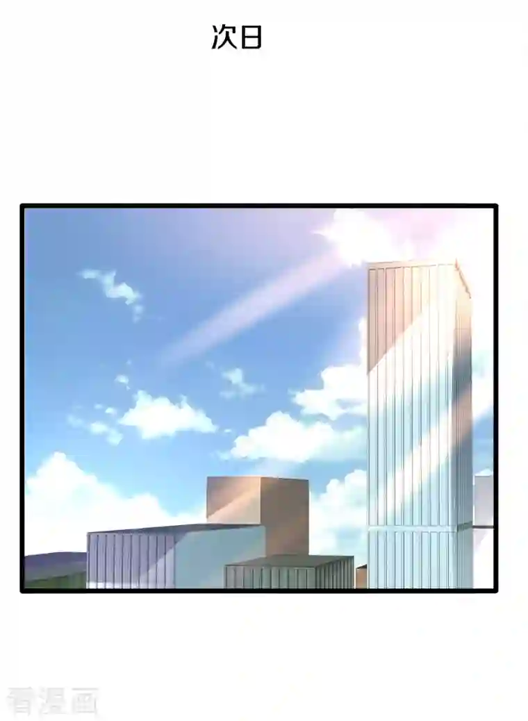 都市邪王第221话 改邪归正