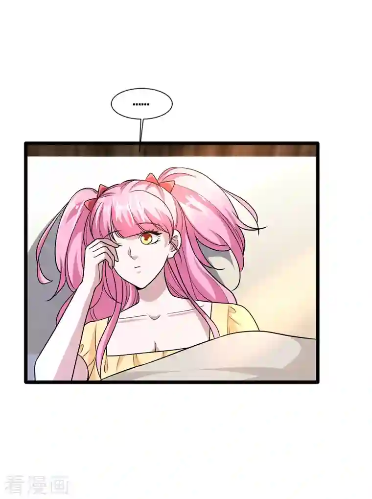 都市邪王第221话 改邪归正