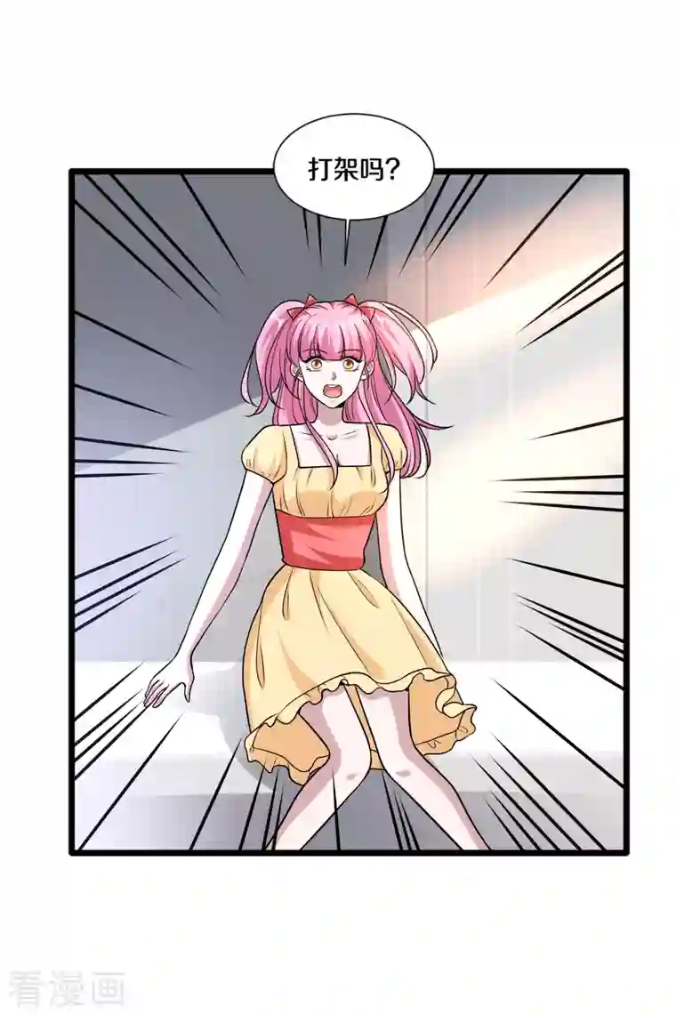 都市邪王第221话 改邪归正