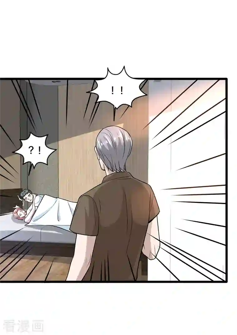 都市邪王第221话 改邪归正