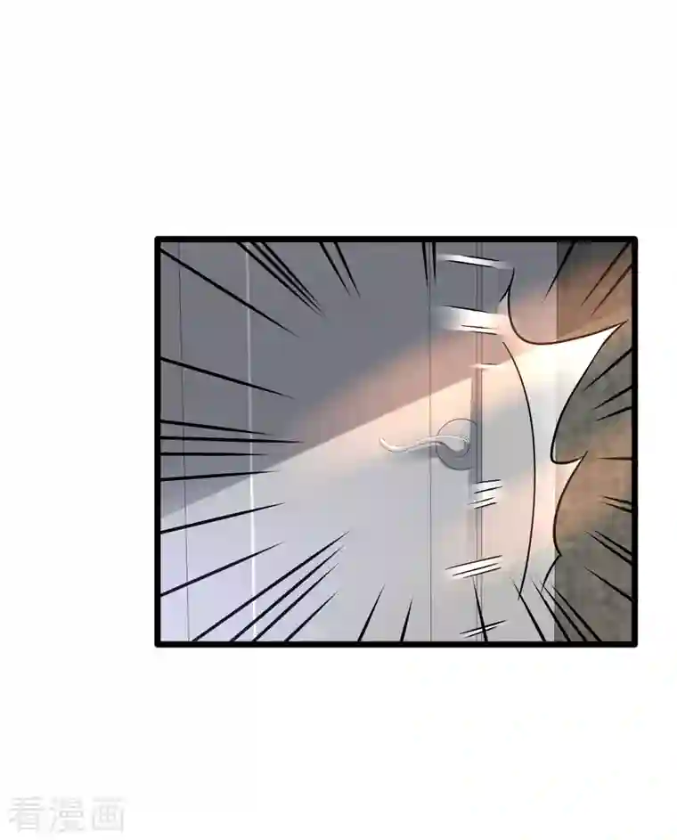 都市邪王第221话 改邪归正