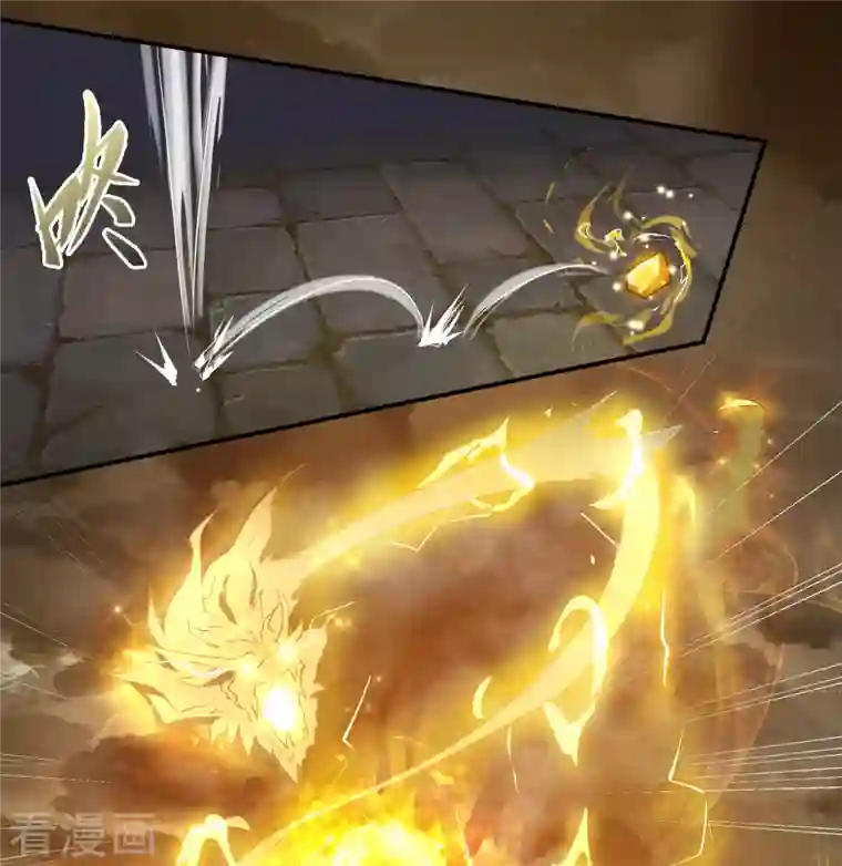 青帝传第123话 越狱4