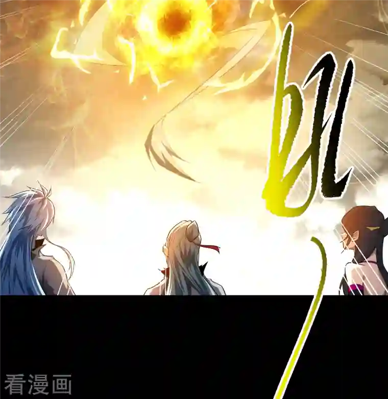 青帝传第123话 越狱4