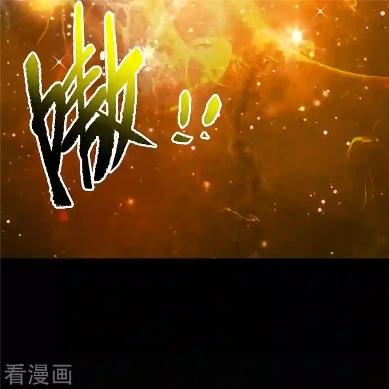 青帝传第123话 越狱4