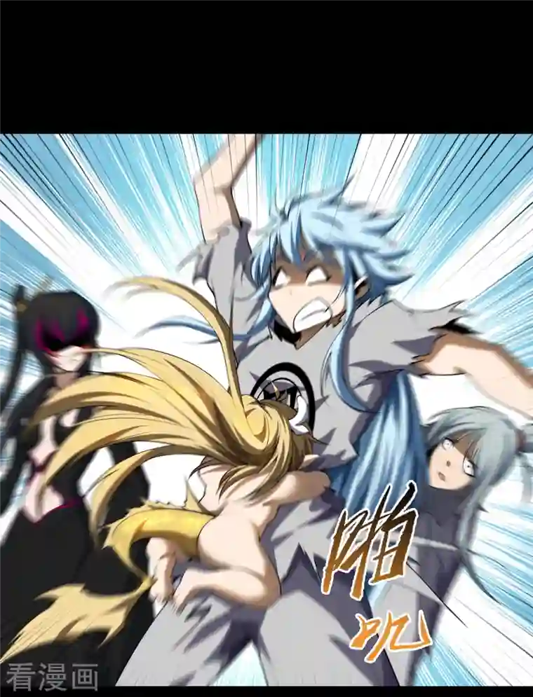 青帝传第123话 越狱4