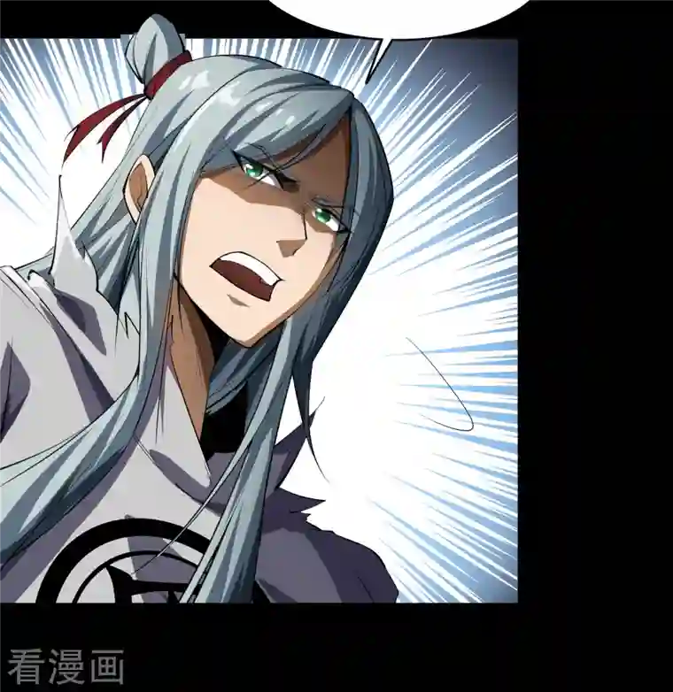 青帝传第123话 越狱4