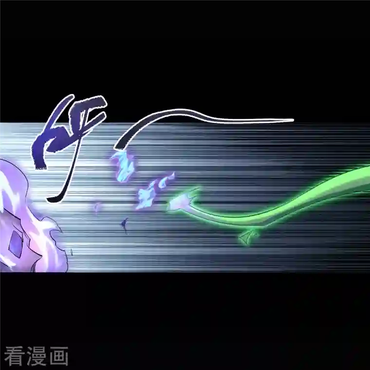 青帝传第123话 越狱4