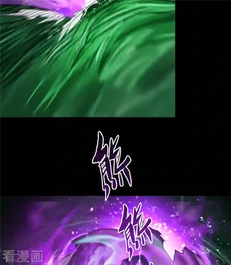 青帝传第123话 越狱4