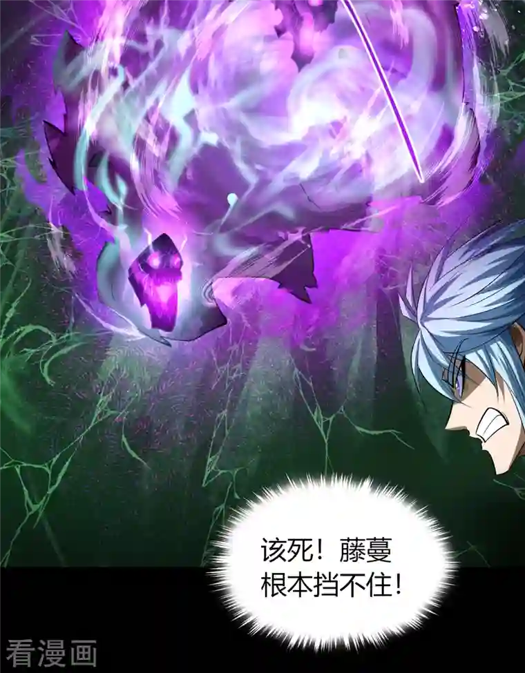 青帝传第123话 越狱4