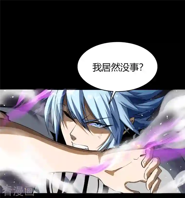 青帝传第123话 越狱4