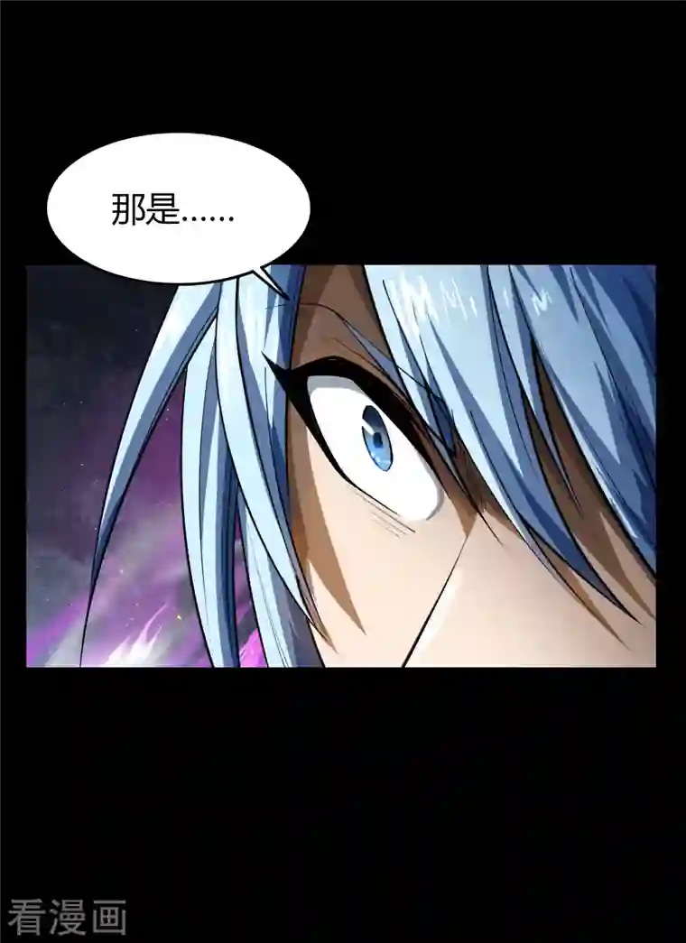 青帝传第123话 越狱4