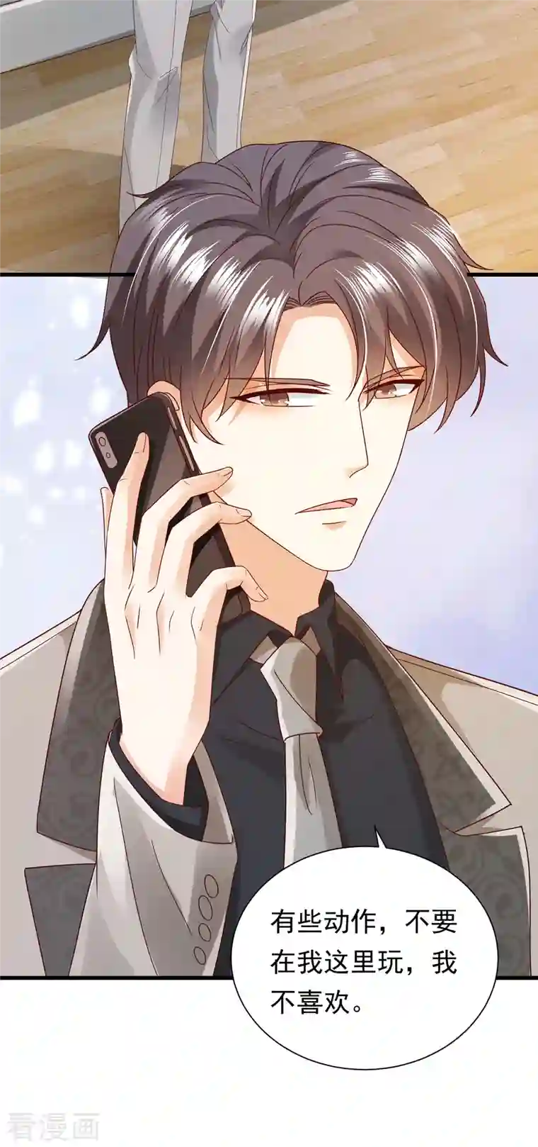 豪门天价前妻第681话 石墨晨，你逃不掉的