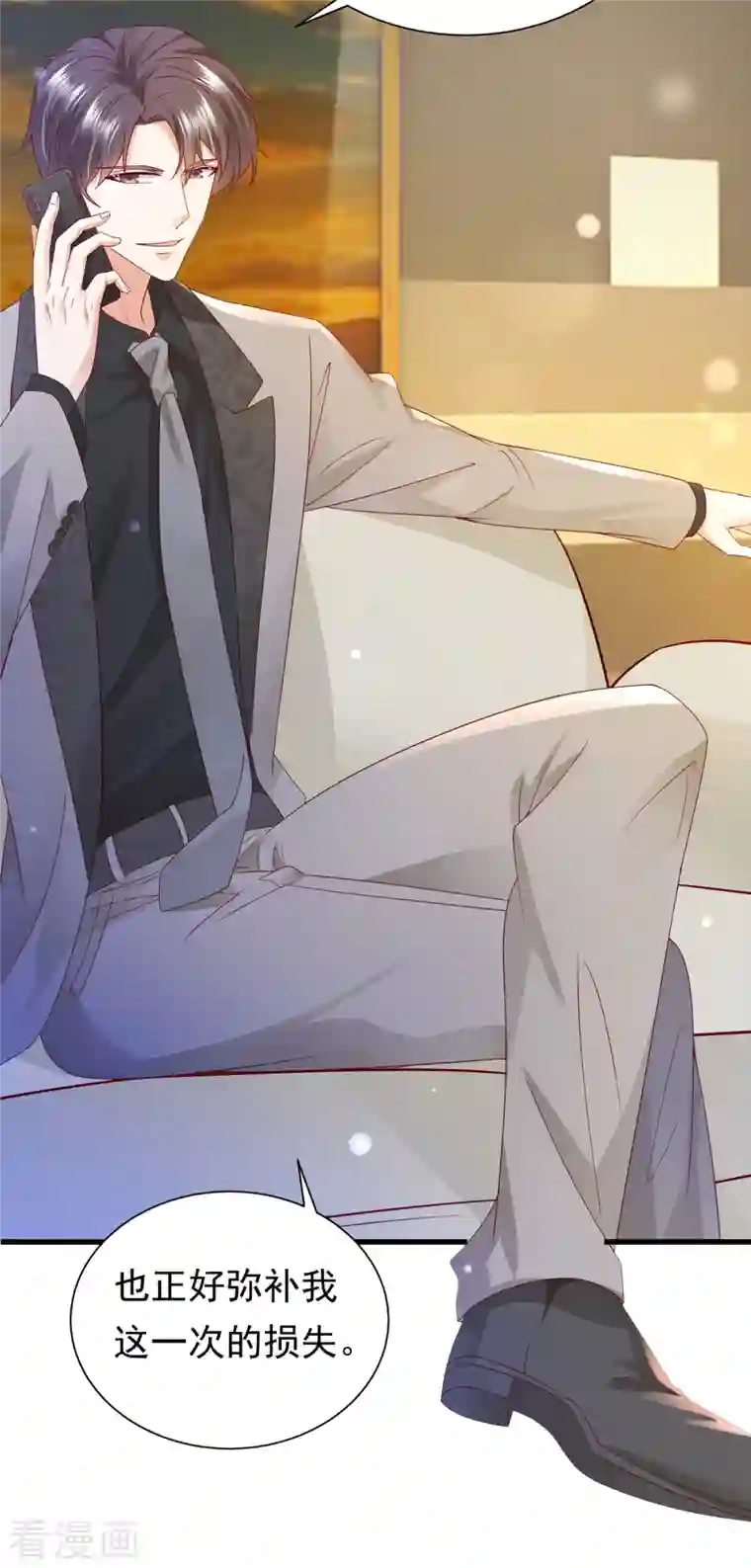 豪门天价前妻第681话 石墨晨，你逃不掉的