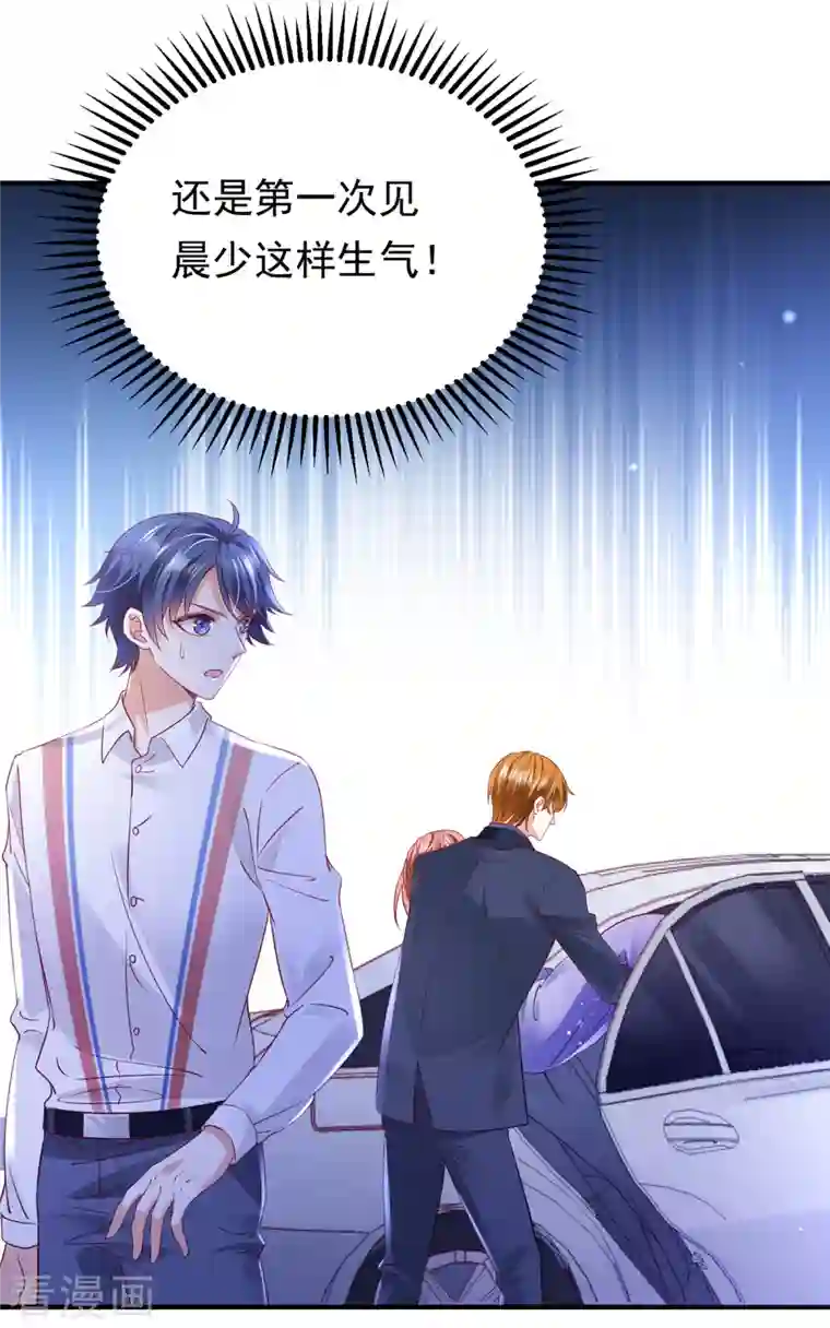 豪门天价前妻第681话 石墨晨，你逃不掉的