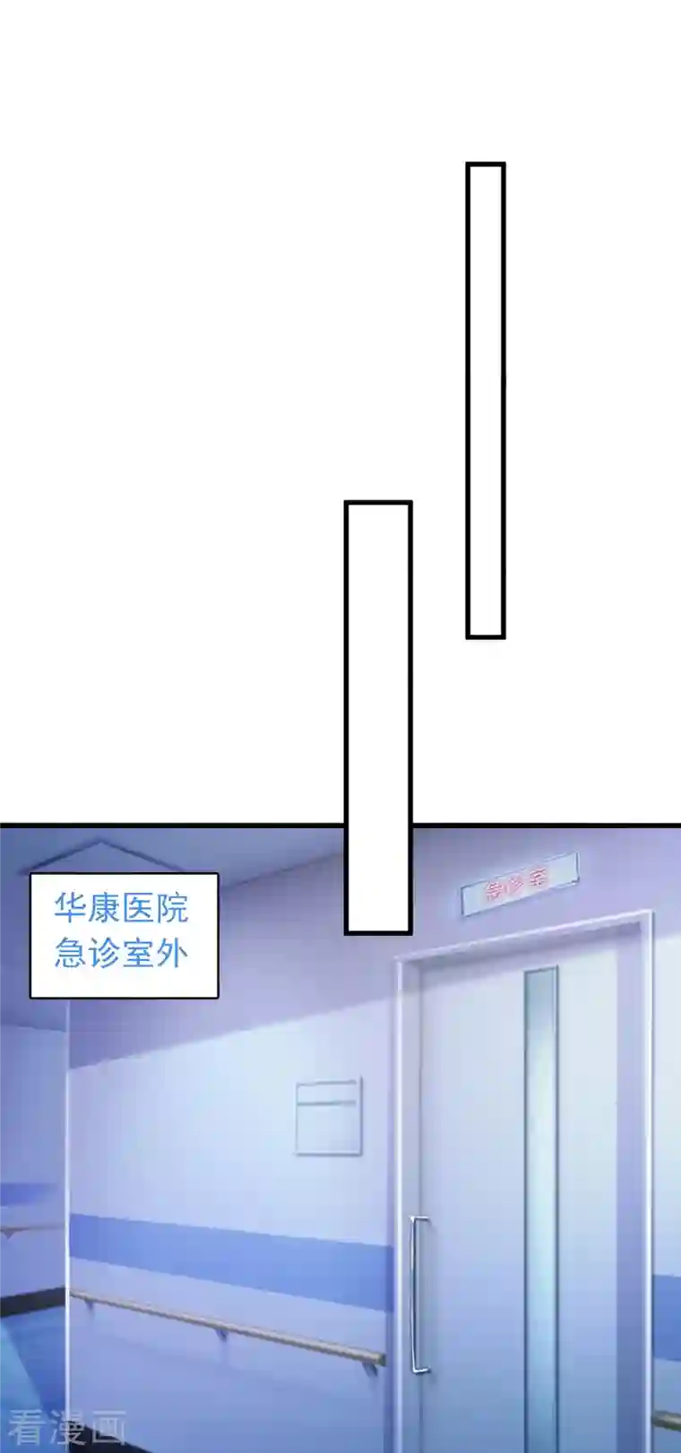 豪门天价前妻第681话 石墨晨，你逃不掉的