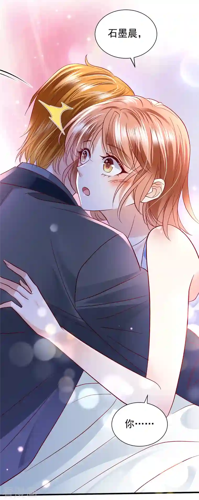 豪门天价前妻第682话 他的温柔简直要命！